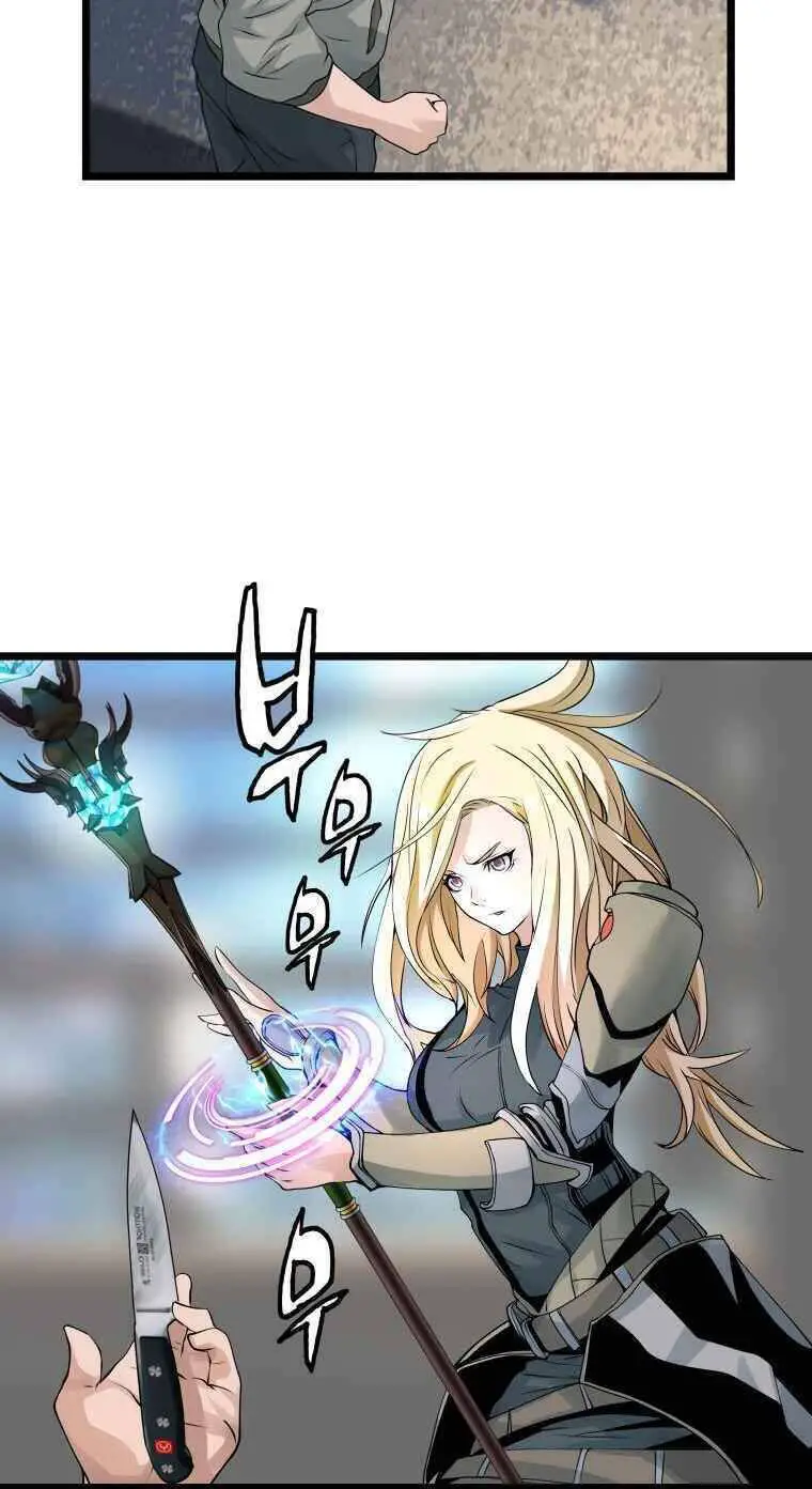 Ranker Bất Bại Nettruyen ZZZ Chương 25 Page 42