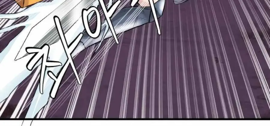 Ranker Bất Bại Nettruyen ZZZ Chương 48.5 Page 124