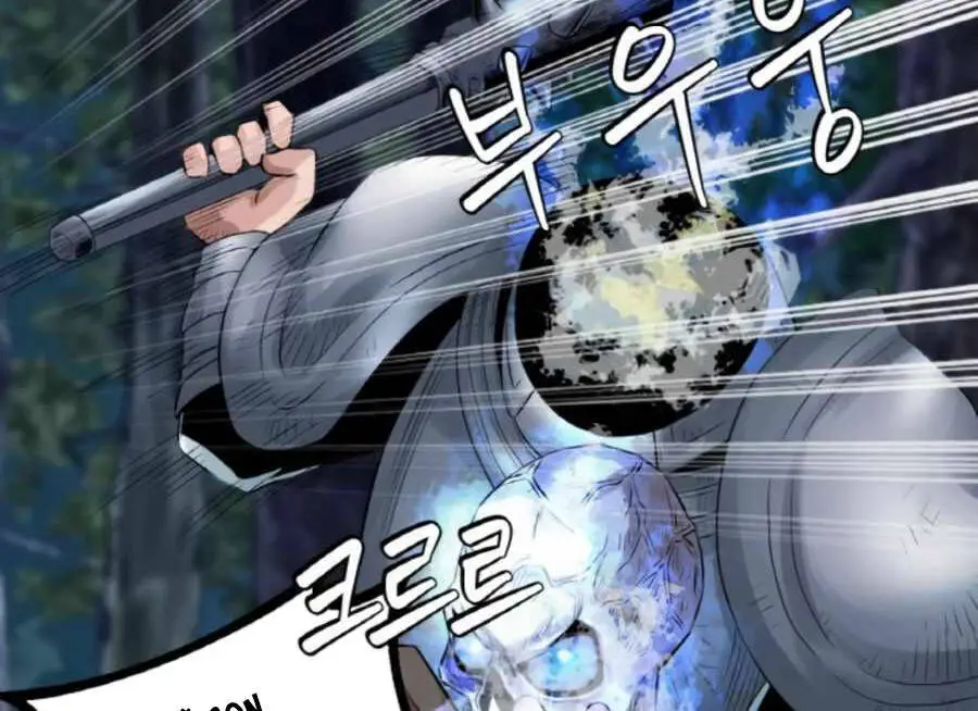 Ranker Bất Bại Nettruyen ZZZ Chương 46 Page 15