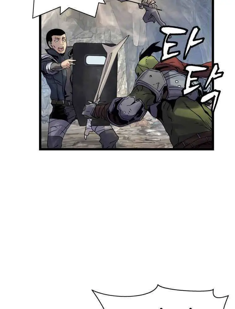 Ranker Bất Bại Nettruyen ZZZ Chương 18 Page 6