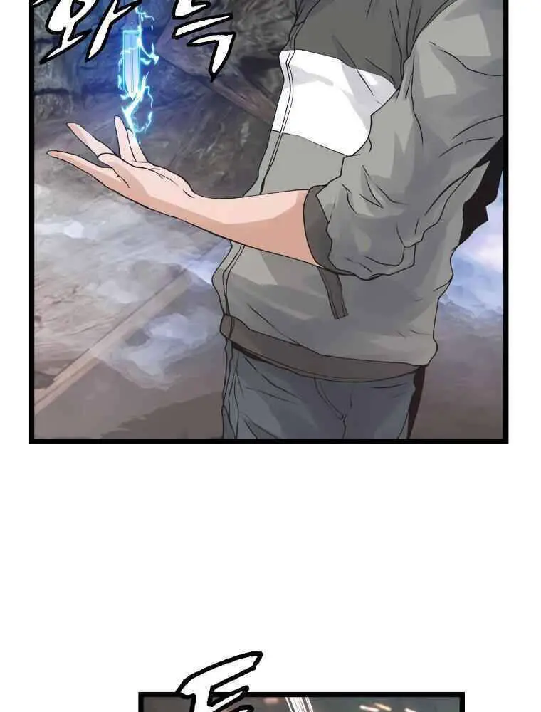 Ranker Bất Bại Nettruyen ZZZ Chương 18 Page 33
