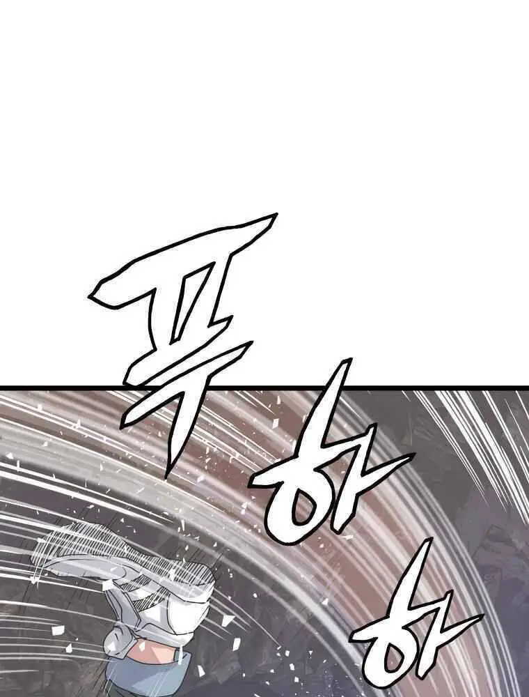 Ranker Bất Bại Nettruyen ZZZ Chương 18 Page 60