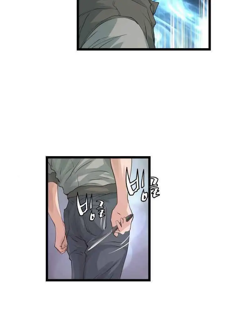 Ranker Bất Bại Nettruyen ZZZ Chương 18 Page 74