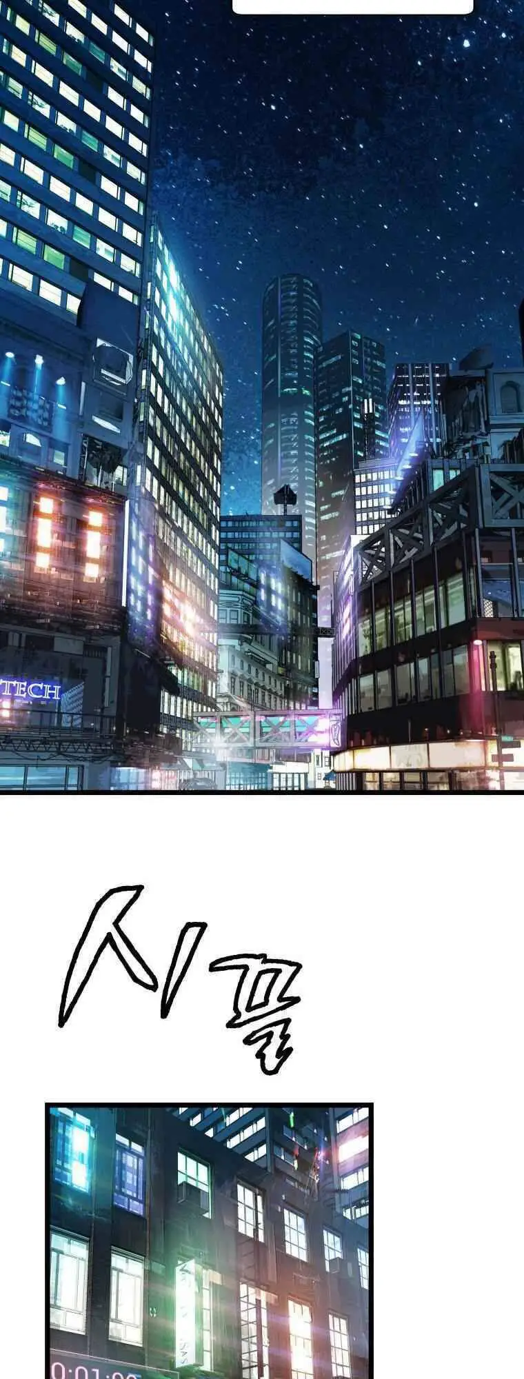 Ranker Bất Bại Nettruyen ZZZ Chương 22 Page 40