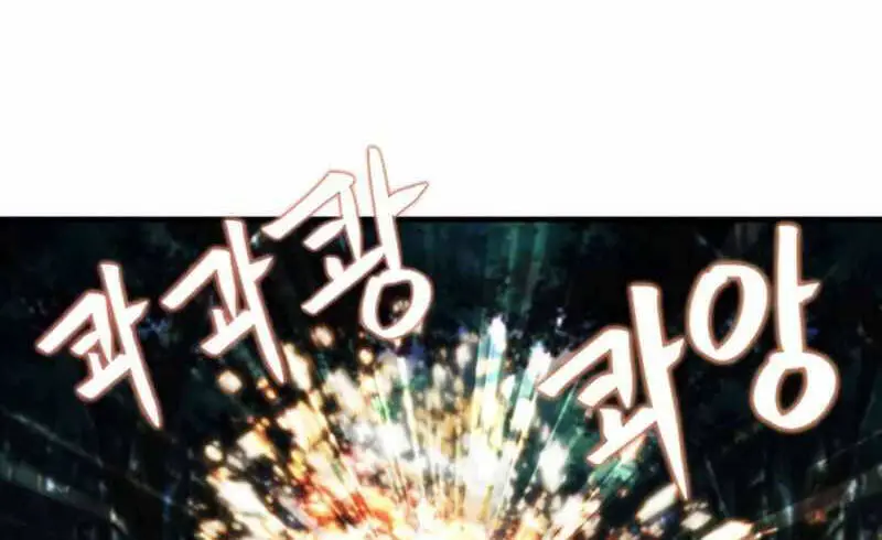 Ranker Bất Bại Nettruyen ZZZ Chương 44 Page 30