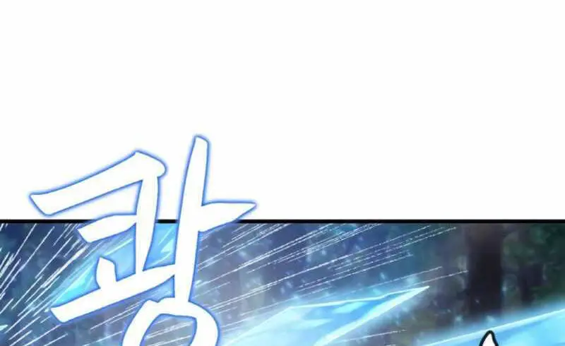 Ranker Bất Bại Nettruyen ZZZ Chương 44 Page 58