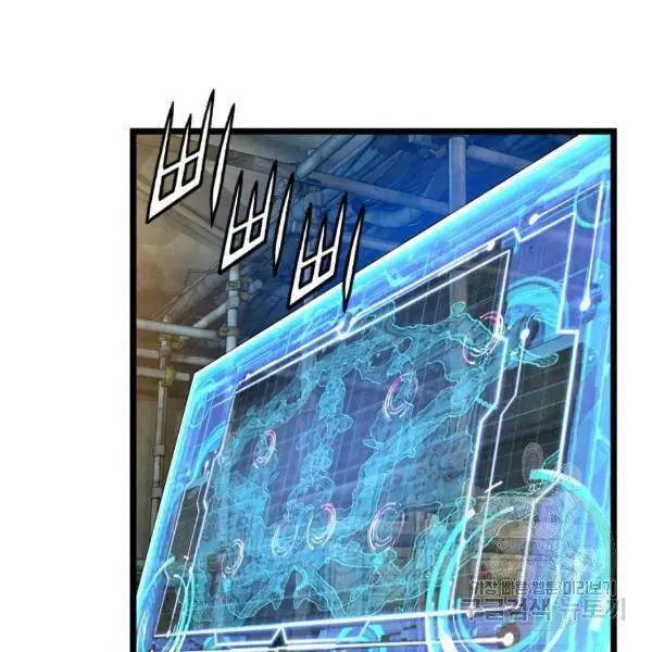 Ranker Bất Bại Nettruyen ZZZ Chương 38 Page 39