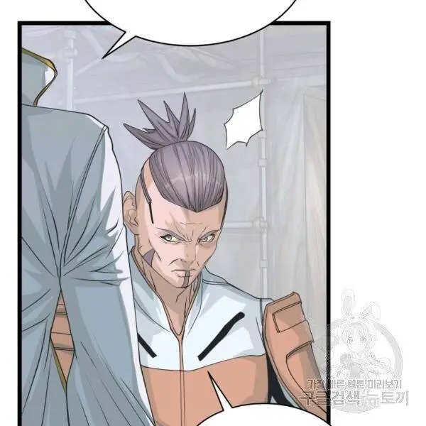Ranker Bất Bại Nettruyen ZZZ Chương 38 Page 52
