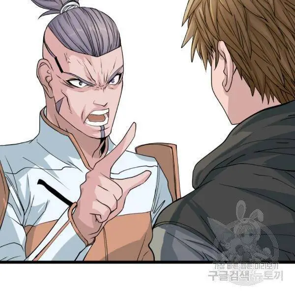 Ranker Bất Bại Nettruyen ZZZ Chương 38 Page 109