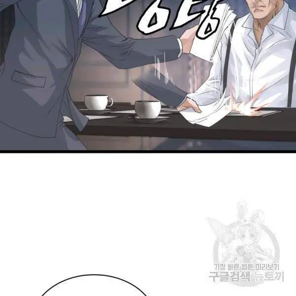 Ranker Bất Bại Nettruyen ZZZ Chương 34 Page 15