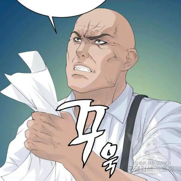 Ranker Bất Bại Nettruyen ZZZ Chương 34 Page 20