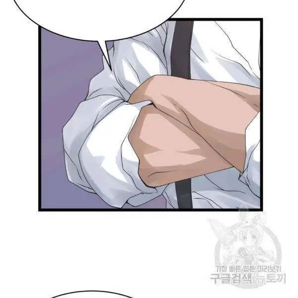 Ranker Bất Bại Nettruyen ZZZ Chương 34 Page 55
