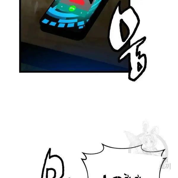 Ranker Bất Bại Nettruyen ZZZ Chương 34 Page 82