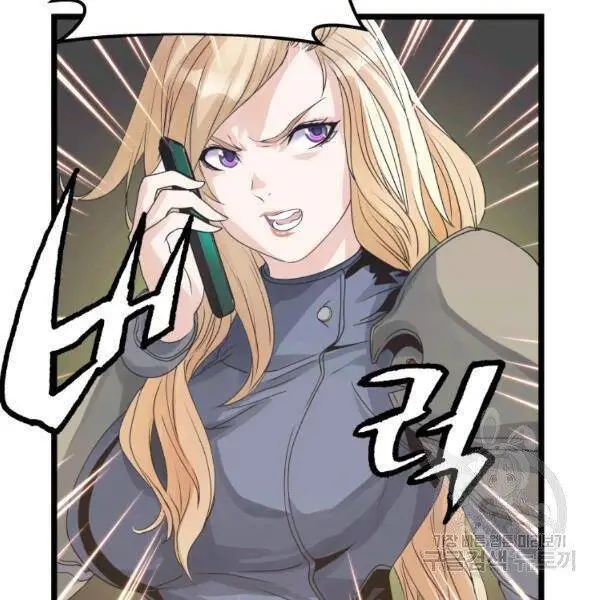 Ranker Bất Bại Nettruyen ZZZ Chương 34 Page 87
