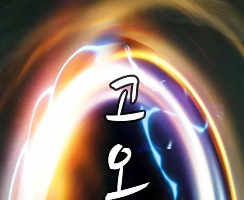 Ranker Bất Bại Nettruyen ZZZ Chương 41 Page 70