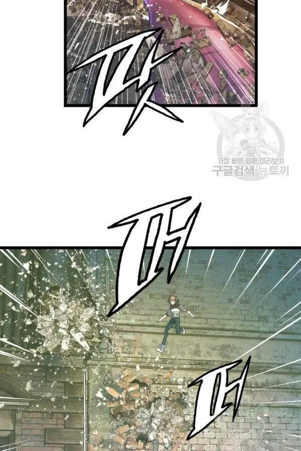 Ranker Bất Bại Nettruyen ZZZ Chương 36 Page 12