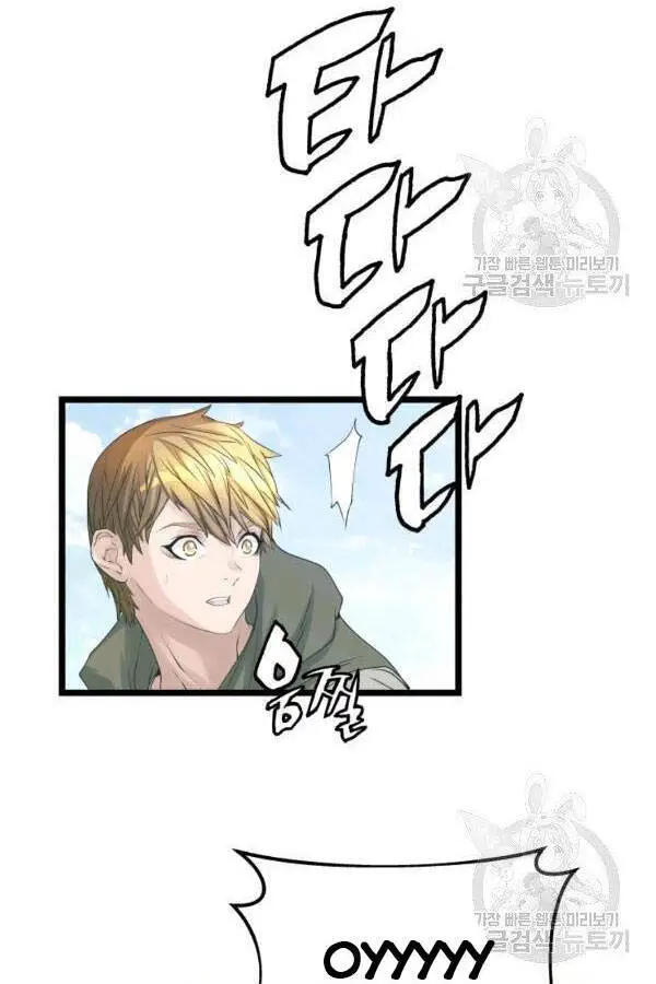 Ranker Bất Bại Nettruyen ZZZ Chương 36 Page 33
