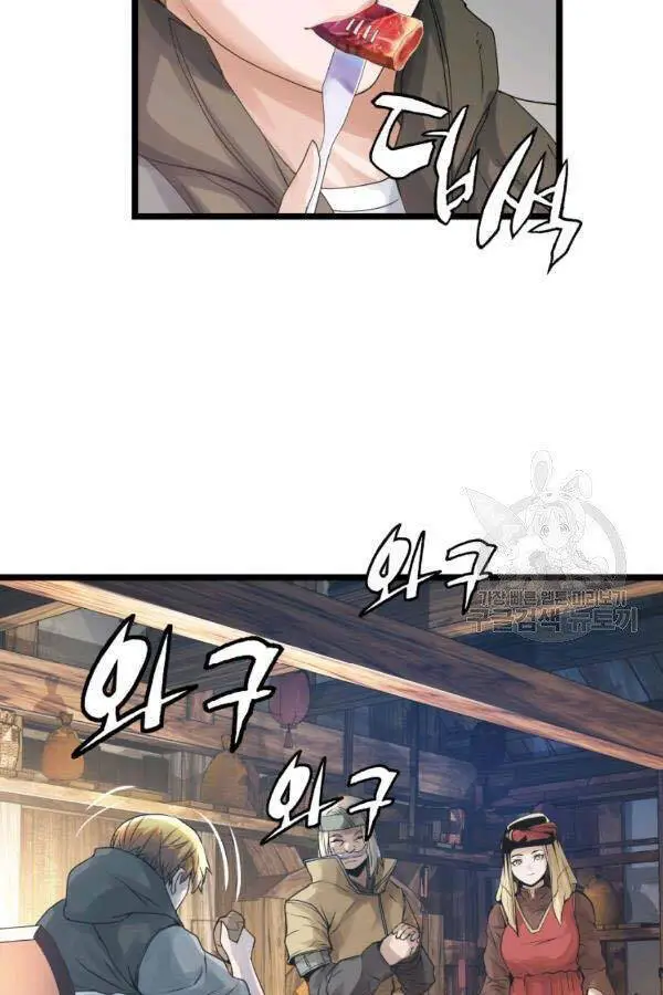 Ranker Bất Bại Nettruyen ZZZ Chương 36 Page 58