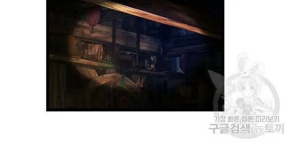 Ranker Bất Bại Nettruyen ZZZ Chương 37 Page 57
