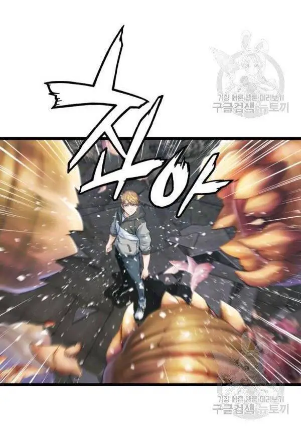 Ranker Bất Bại Nettruyen ZZZ Chương 35 Page 46