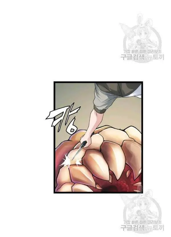 Ranker Bất Bại Nettruyen ZZZ Chương 35 Page 49