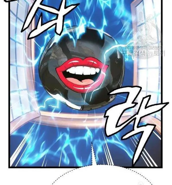 Ranker Bất Bại Nettruyen ZZZ Chương 35 Page 71