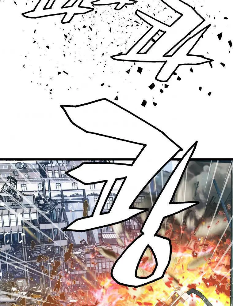 Ranker Bất Bại Nettruyen ZZZ Chương 30 Page 44