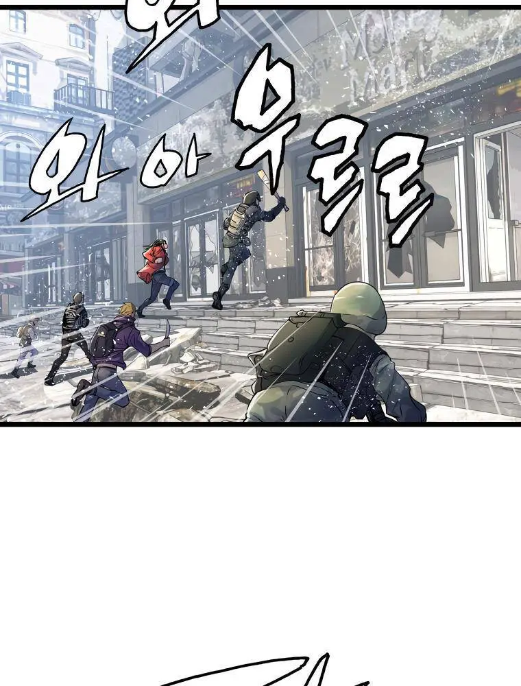 Ranker Bất Bại Nettruyen ZZZ Chương 30 Page 55