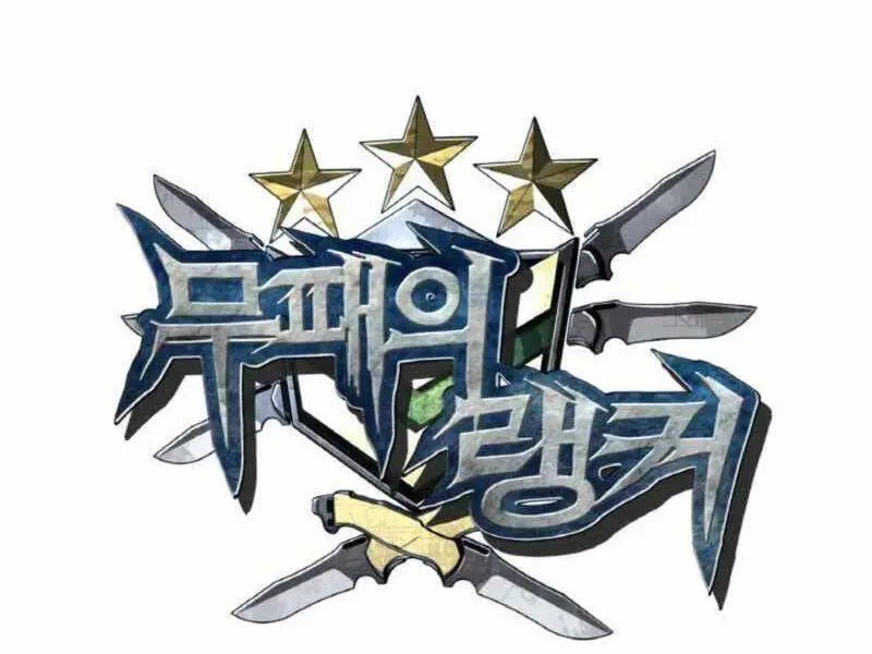 Ranker Bất Bại Nettruyen ZZZ Chương 39 Page 23