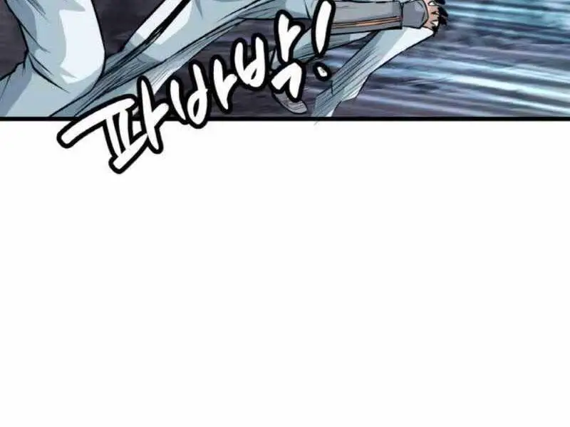 Ranker Bất Bại Nettruyen ZZZ Chương 39 Page 80