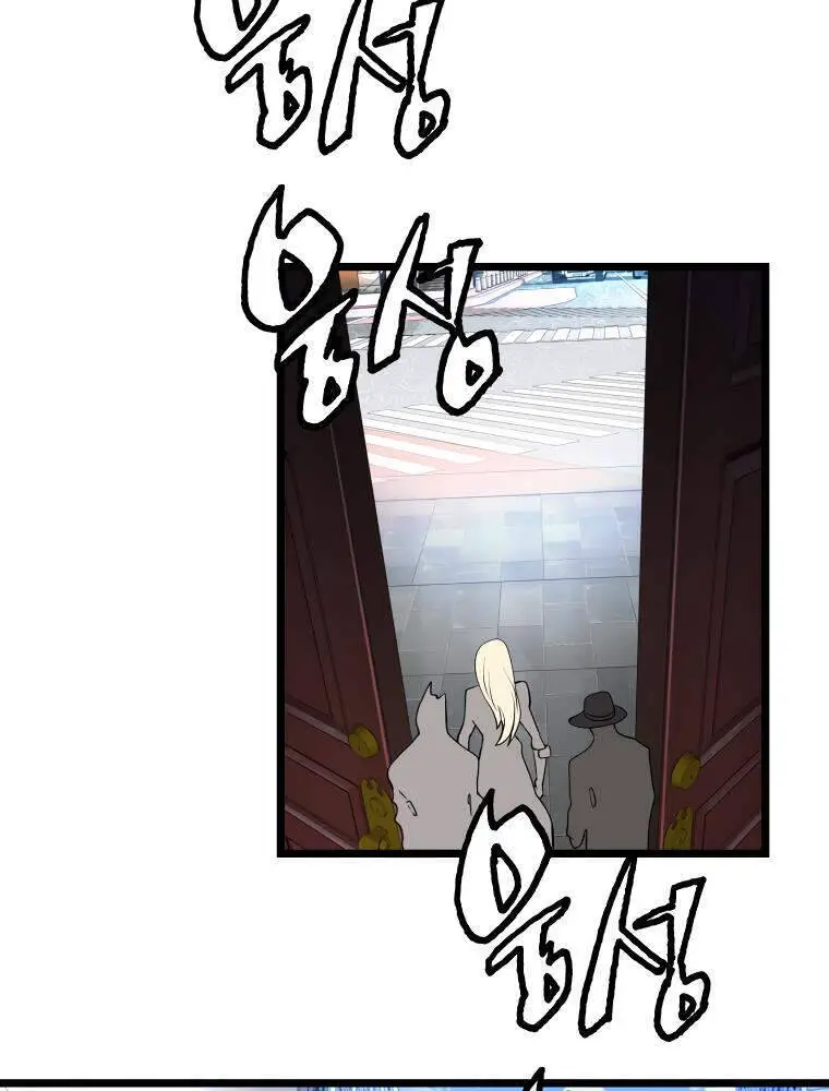 Ranker Bất Bại Nettruyen ZZZ Chương 27 Page 64