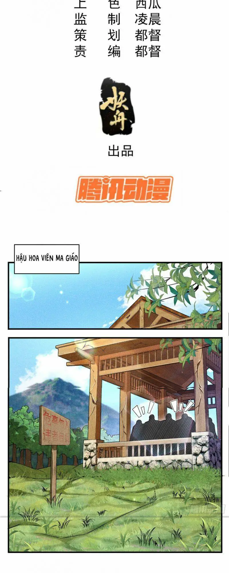 Thiếu Chủ Ma Giáo Có Thủ Cung Sa Nettruyen ZZZ Chương 3 Page 2