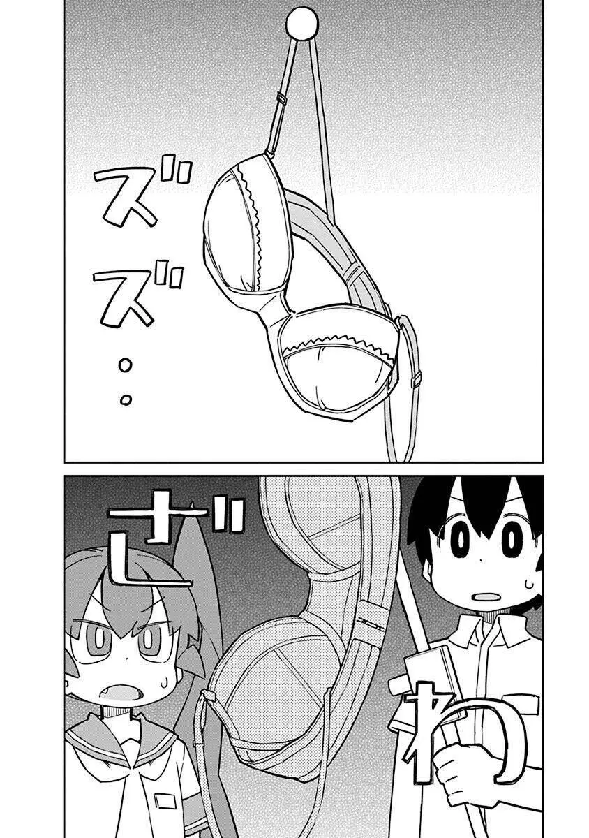 Ueno-San Wa Bukiyou Nettruyen ZZZ Chương 56 Page 5