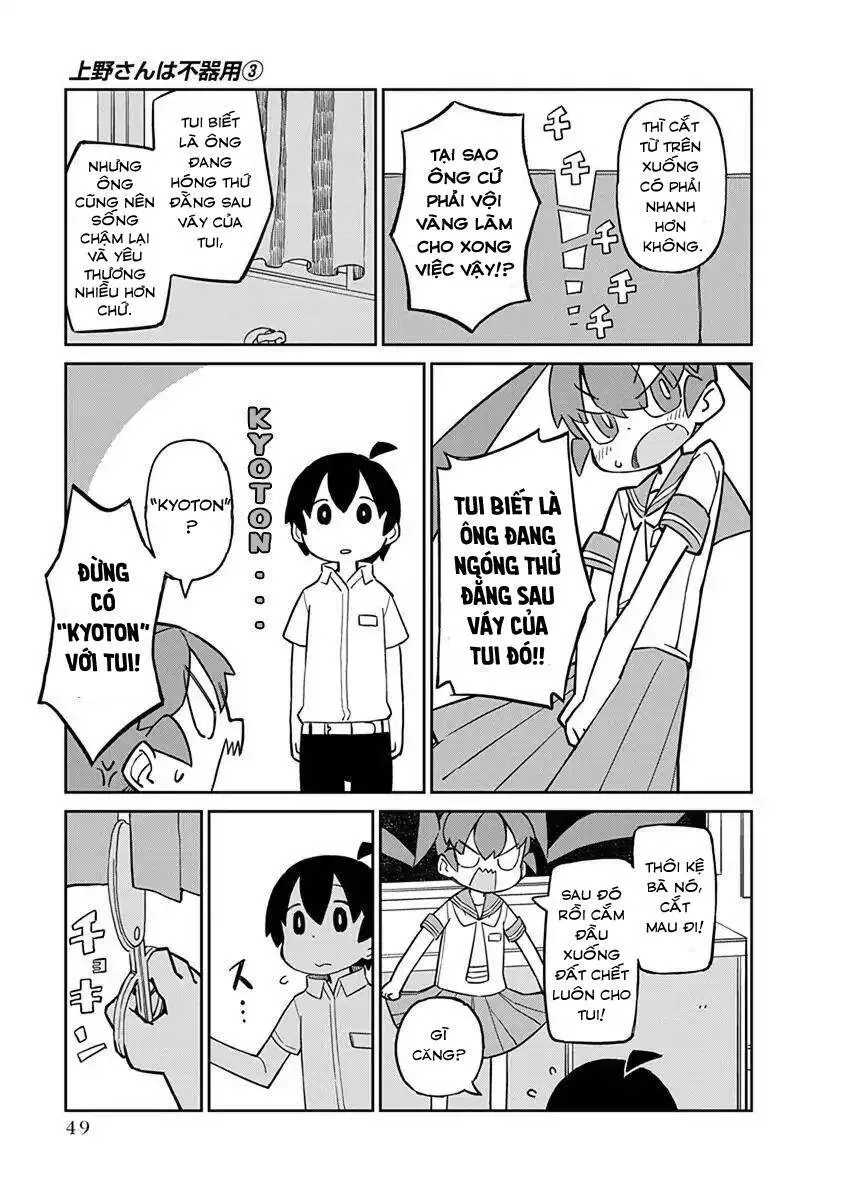Ueno-San Wa Bukiyou Nettruyen ZZZ Chương 23 Page 6