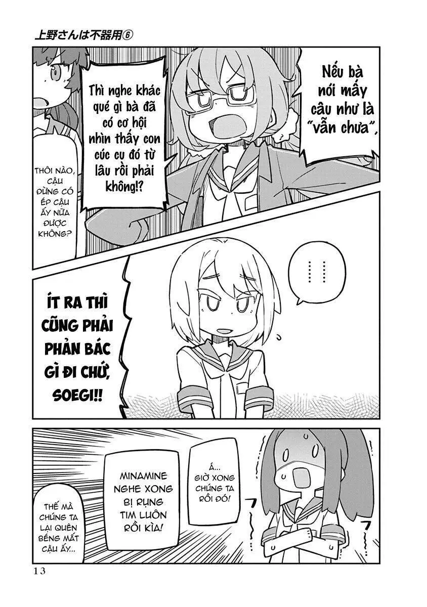 Ueno-San Wa Bukiyou Nettruyen ZZZ Chương 51 Page 16