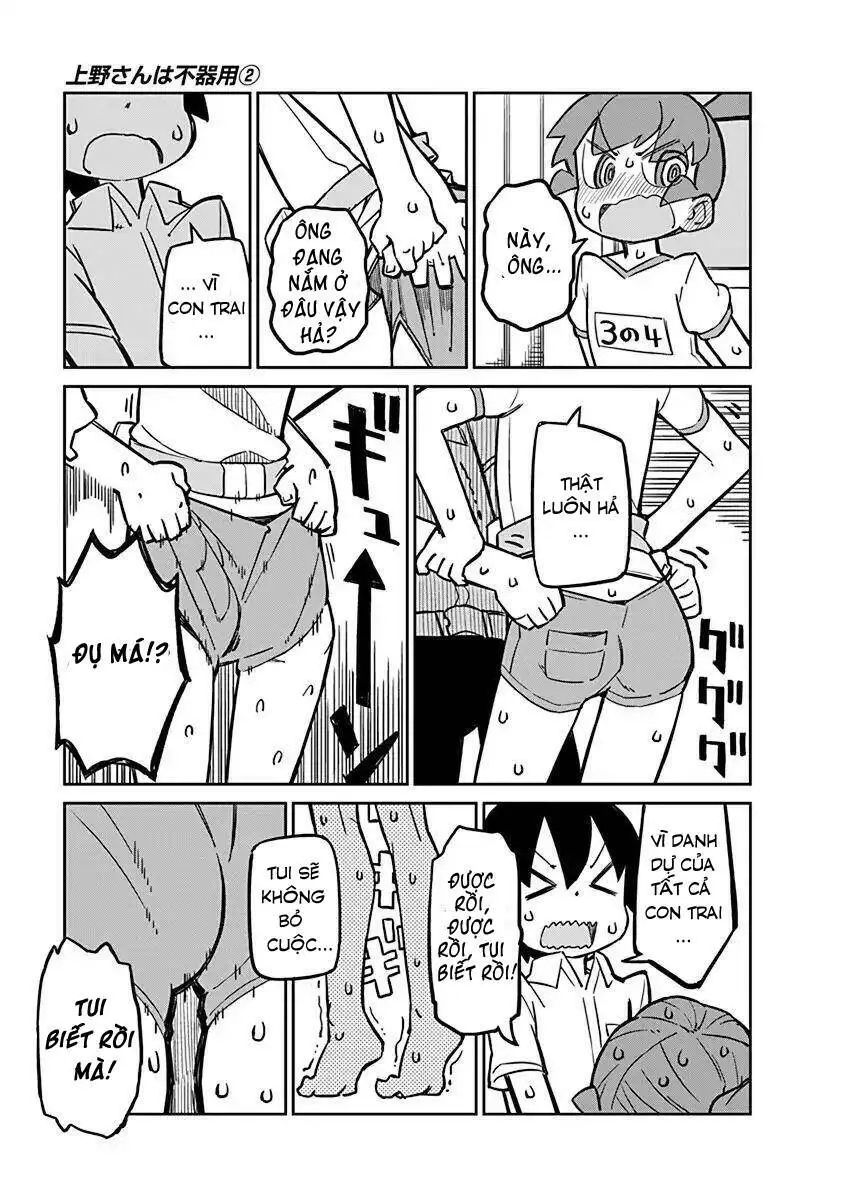 Ueno-San Wa Bukiyou Nettruyen ZZZ Chương 12 Page 12