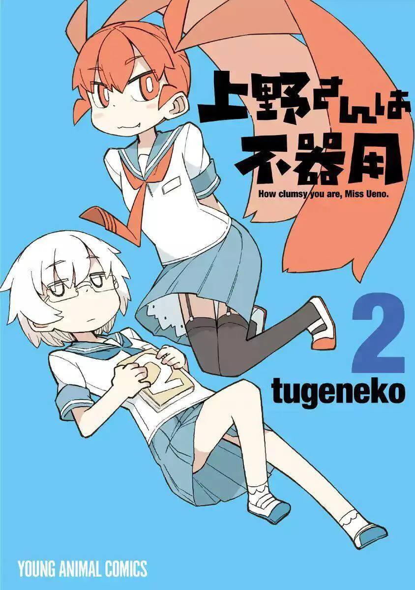 Ueno-San Wa Bukiyou Nettruyen ZZZ Chương 10 Page 2