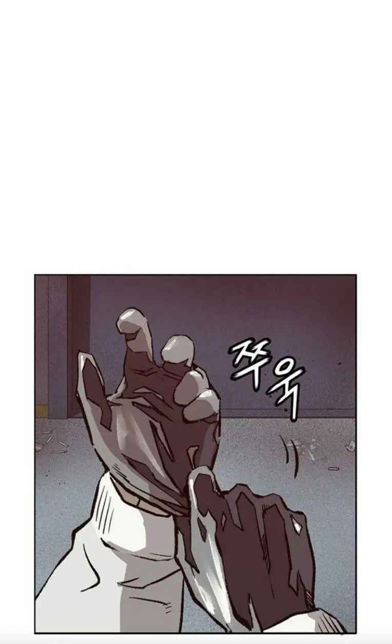 Anh Hùng Yếu Nettruyen ZZZ Chương 233 Page 47