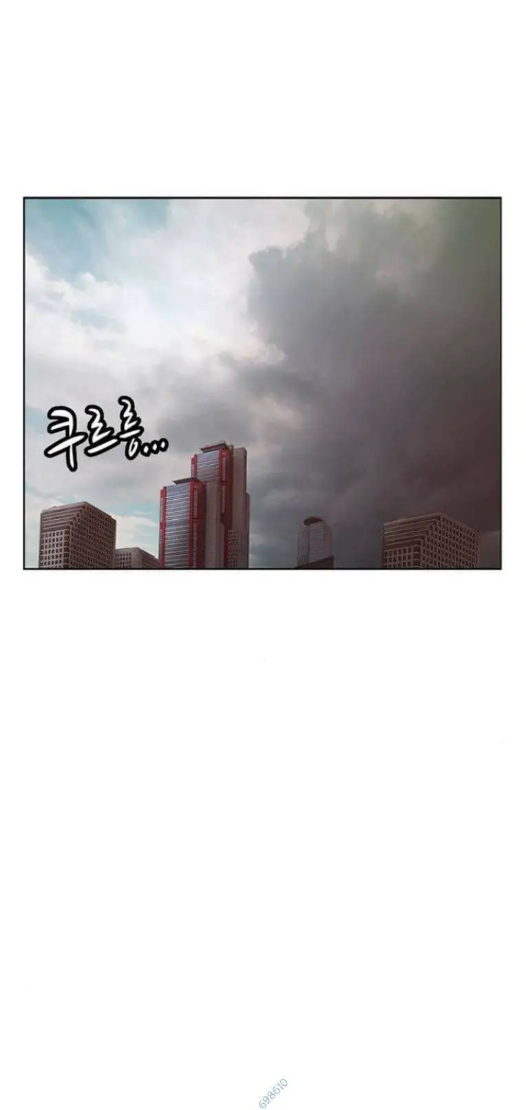 Anh Hùng Yếu Nettruyen ZZZ Chương 233 Page 114