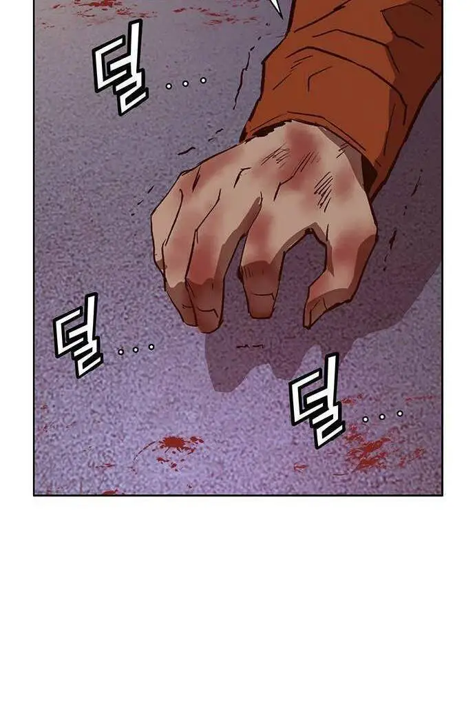 Anh Hùng Yếu Nettruyen ZZZ Chương 227 Page 72