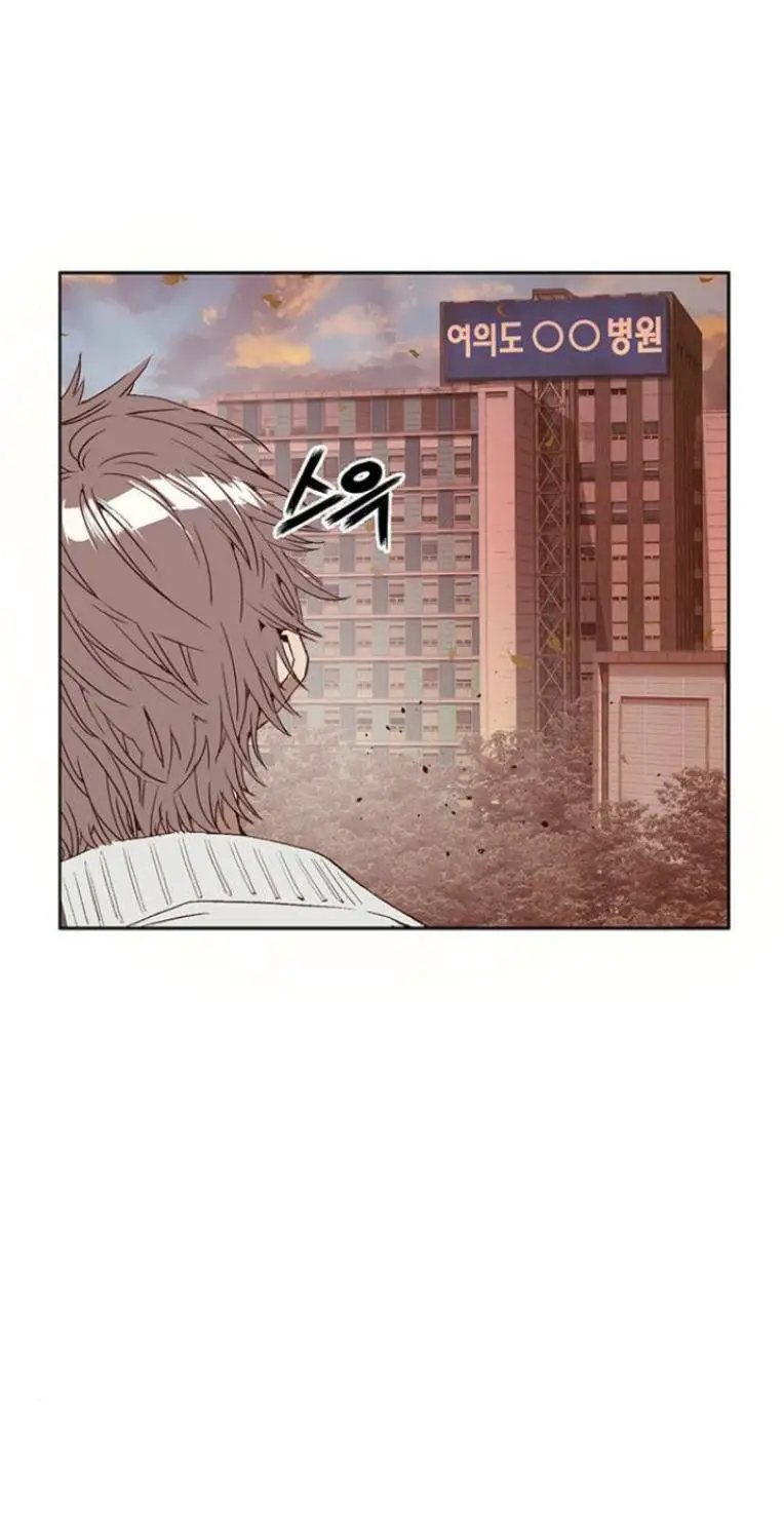 Anh Hùng Yếu Nettruyen ZZZ Chương 231 Page 18