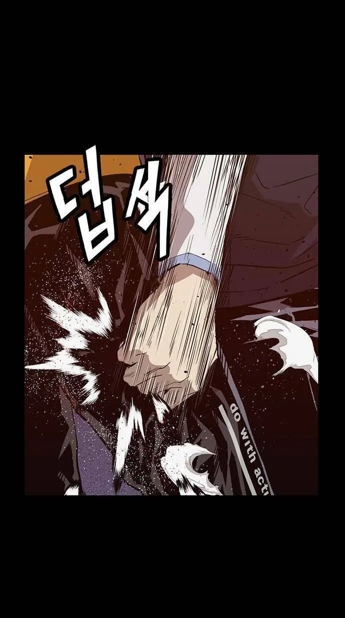Anh Hùng Yếu Nettruyen ZZZ Chương 226 Page 12