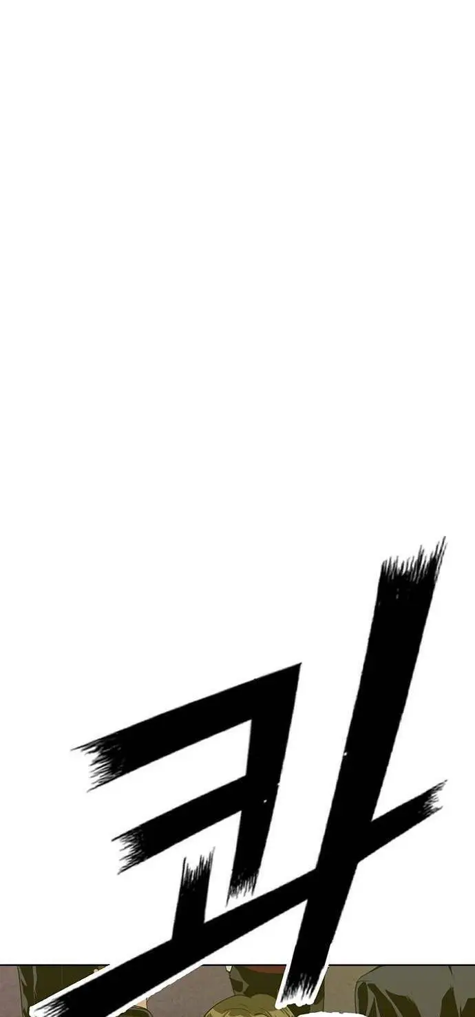 Anh Hùng Yếu Nettruyen ZZZ Chương 226 Page 25