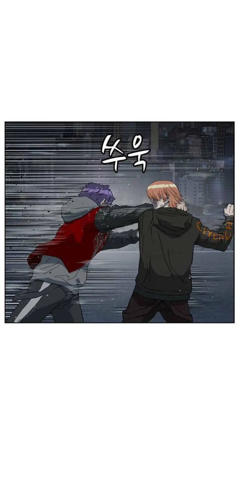 Anh Hùng Yếu Nettruyen ZZZ Chương 243 Page 45