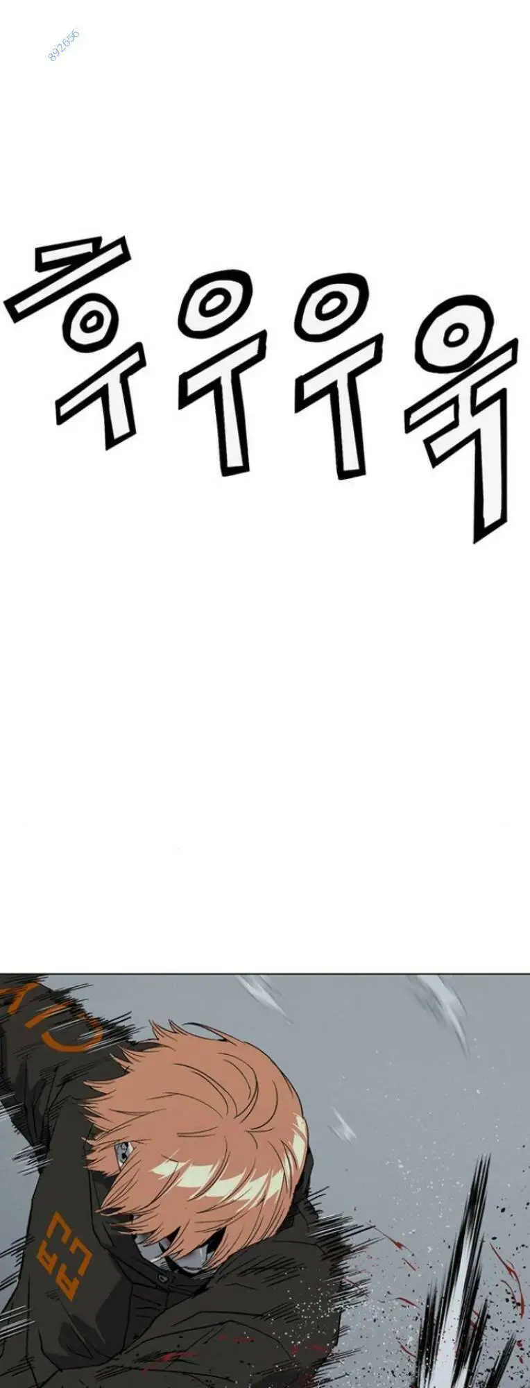 Anh Hùng Yếu Nettruyen ZZZ Chương 242 Page 115