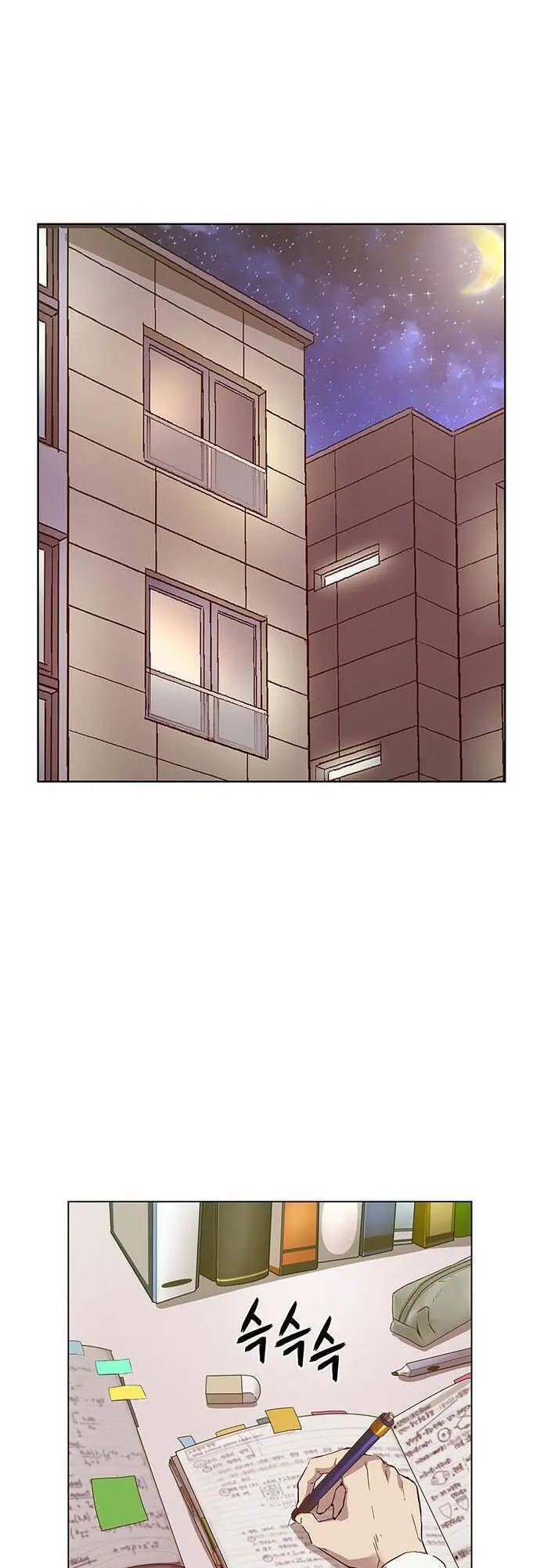 Anh Hùng Yếu Nettruyen ZZZ Chương 128 Page 32