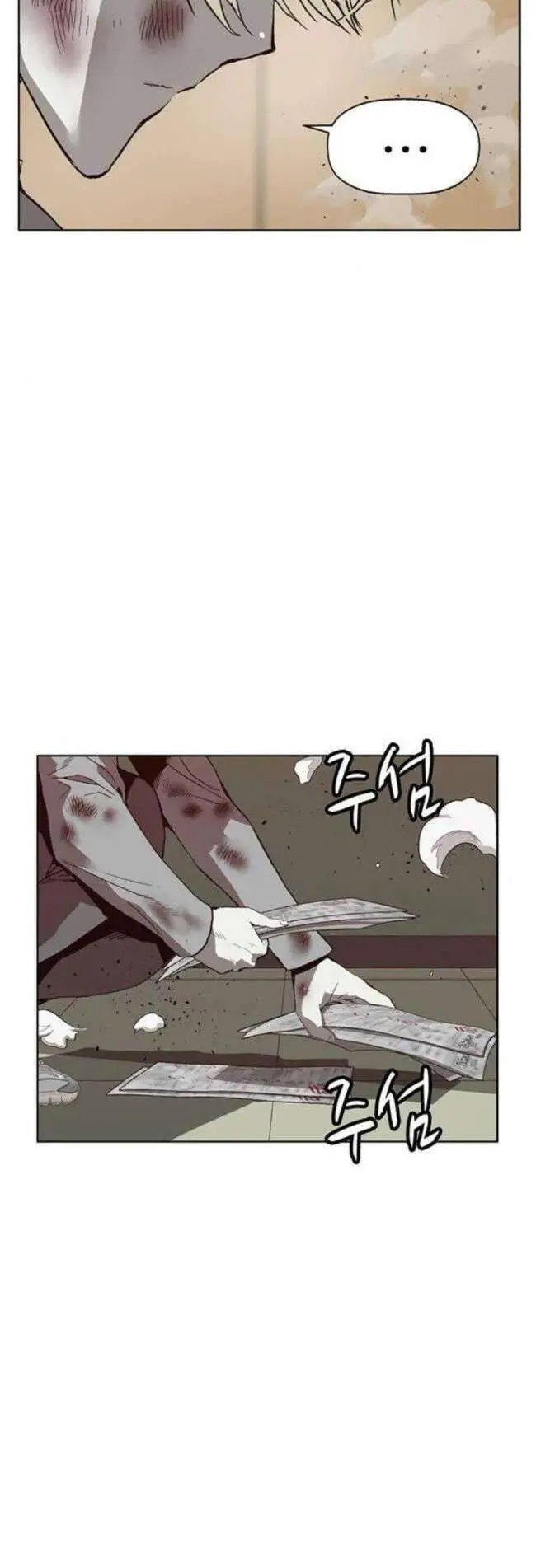 Anh Hùng Yếu Nettruyen ZZZ Chương 258 Page 51