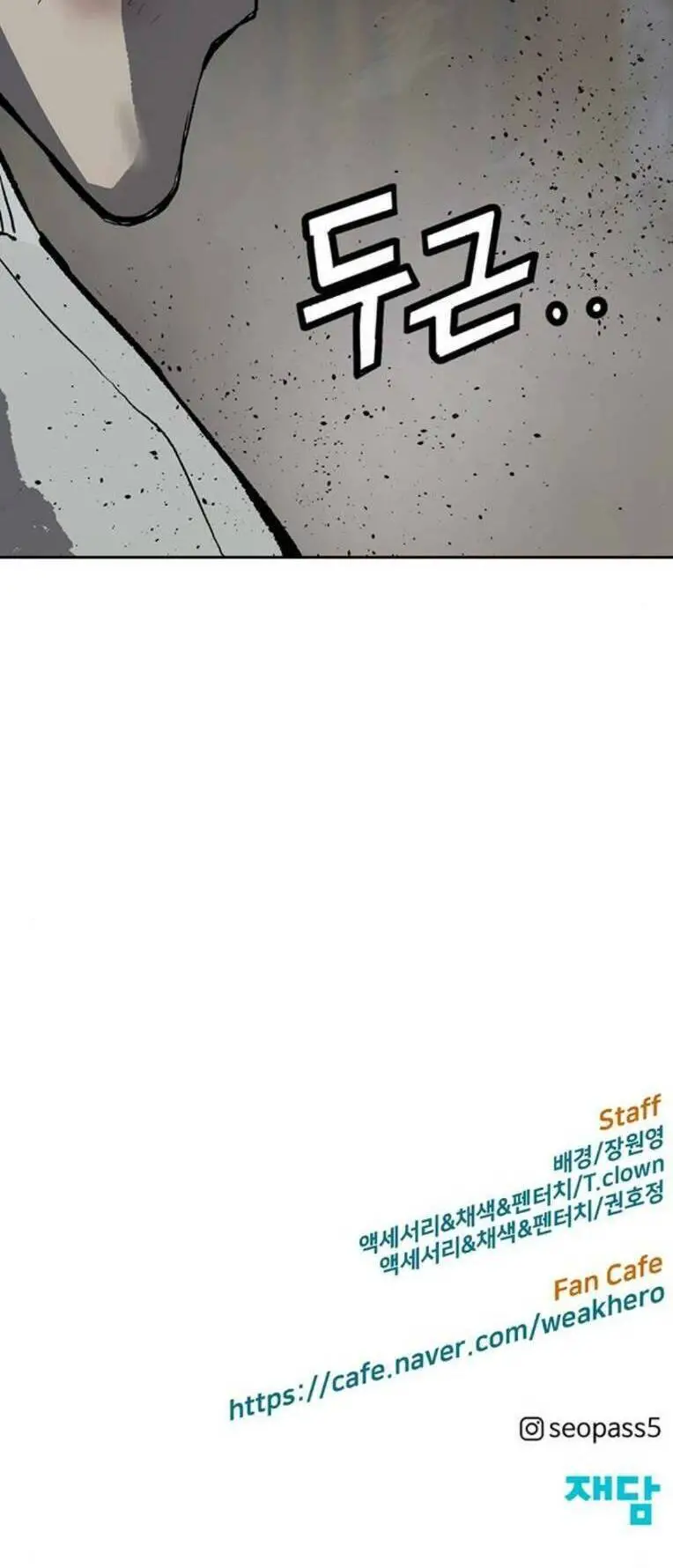Anh Hùng Yếu Nettruyen ZZZ Chương 250 Page 132