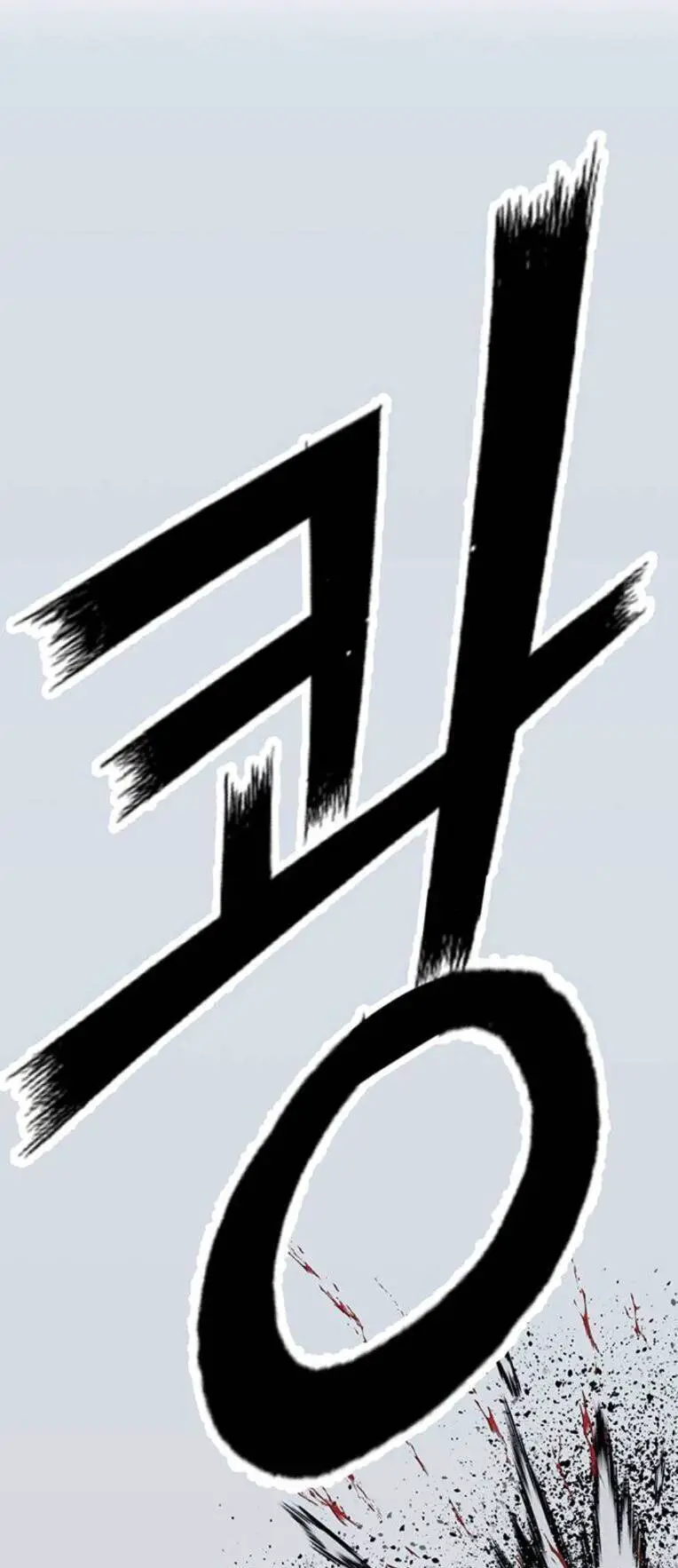 Anh Hùng Yếu Nettruyen ZZZ Chương 254 Page 79