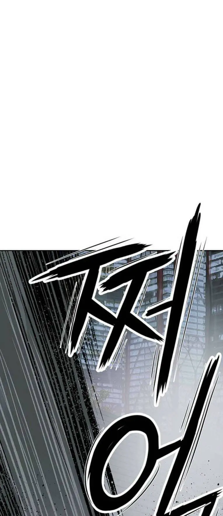 Anh Hùng Yếu Nettruyen ZZZ Chương 253 Page 85
